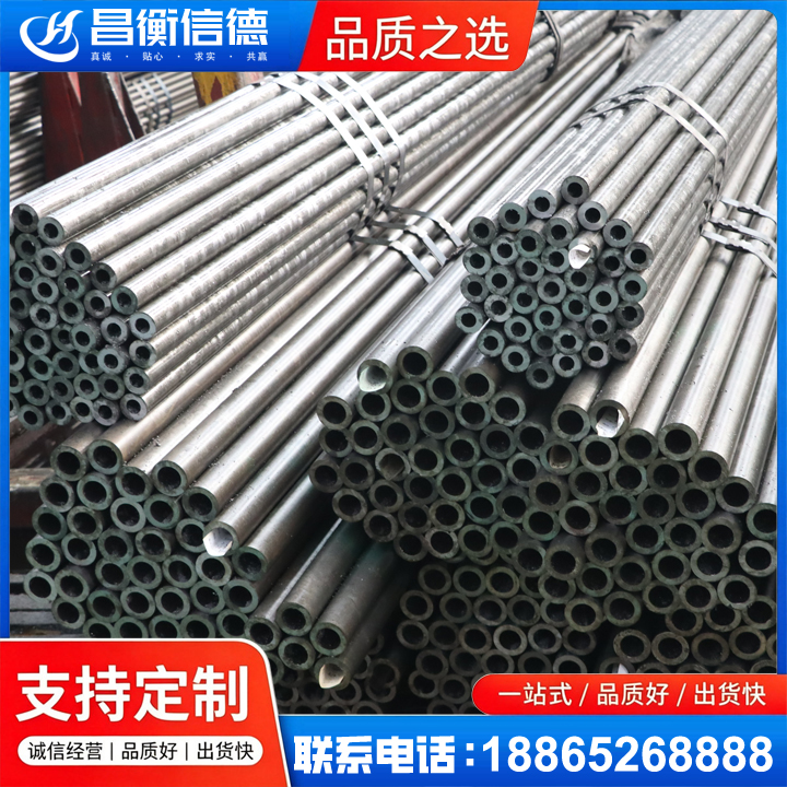 富蕴光亮精密钢管